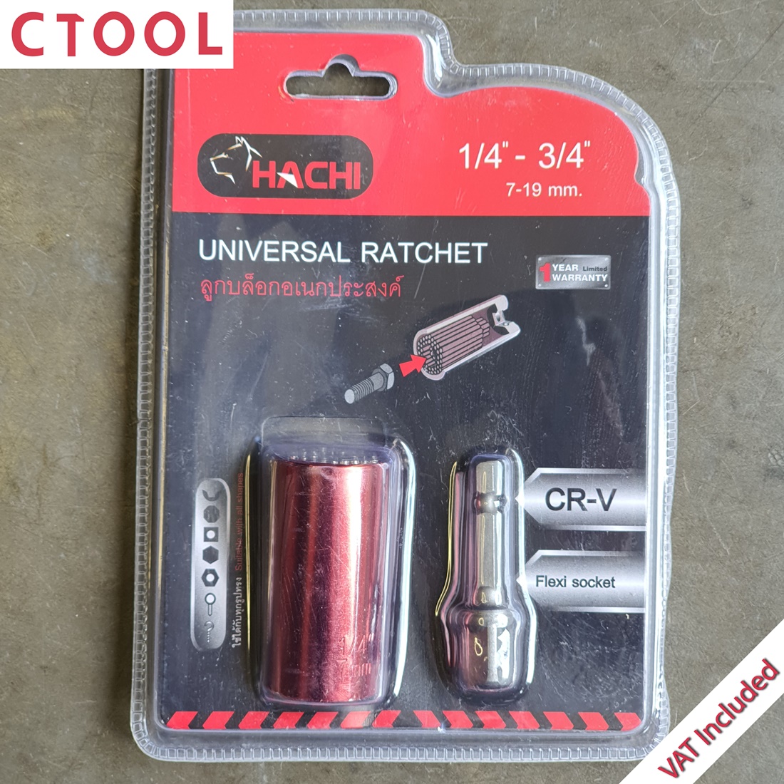 ลูกบล็อกเอนกประสงค์ ประแจบล็อกเอนกประสงค์ 7-19mm (1/4 - 3/4") Hachi ของแท้ - Authentic Universal Ratchet - ซีทูล Ctool hardware