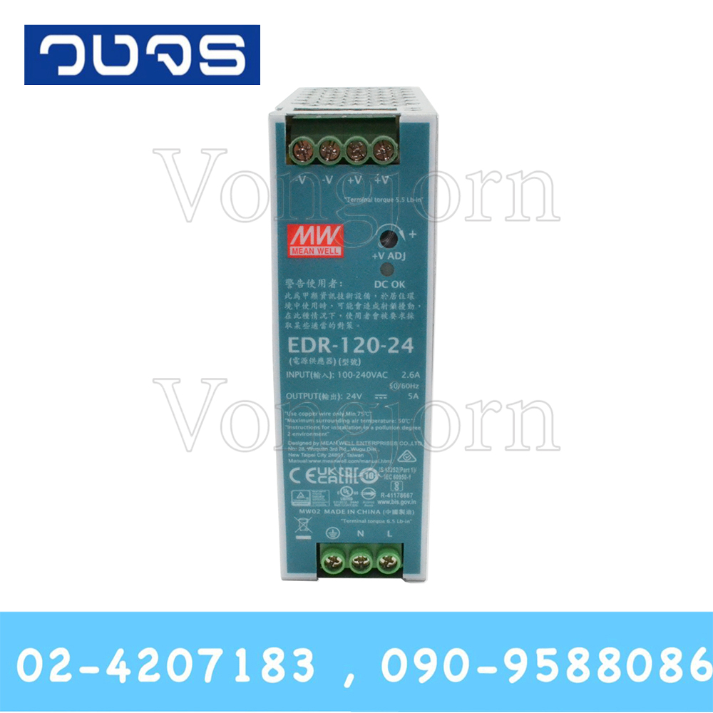 Meanwell EDR-120-24 24V 120W (5A)