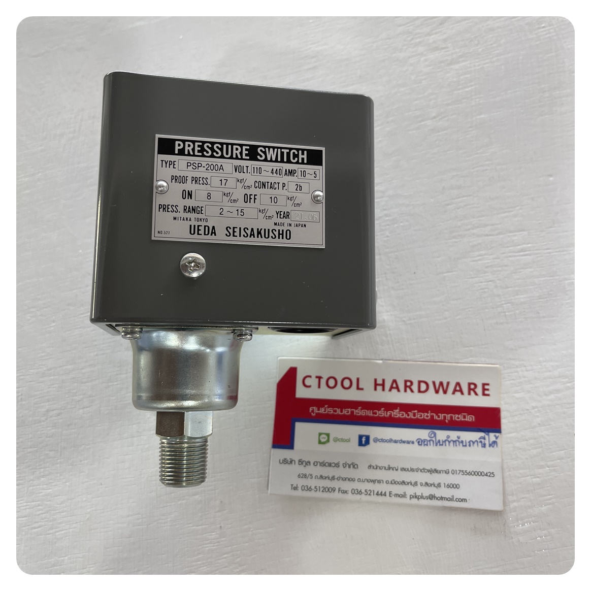 ออโต้ปั๊มลม3-15HP PSP-200A UEDA SEISAKUSHO ยูด้า ของแท้100% สวิทซ์โอโตเมติก เกลียว3/8" - Authintic pressure switch by ซีทูล Ctoolhardware
