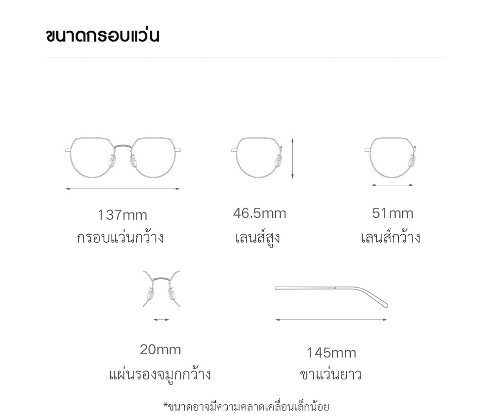 Xiaomi Anti-Blue Light Metal Glasses - แว่นตากรองแสงสีฟ้าเสี่ยวหมี่