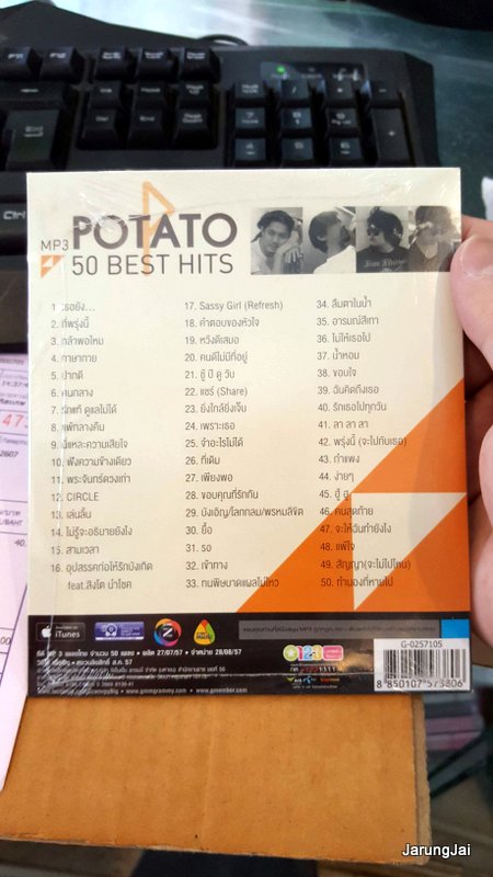 mp3 potato 50 best hits โปเตโต้ cd mp3 gmm เธอยัง กี่พรุ่งนี้ รักแท้ดูแลไม่ได้ แผ่นสะสม