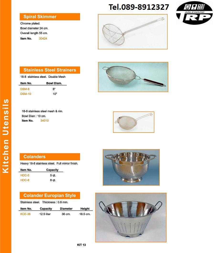 ร้าน ขาย อุปกรณ์ บาร์ เทน เดอร์,อุปกรณ์ อา หารเ ครื่อง ดื่ม,Bar Counter Supplies Buffet ware Cook ware Flat ware,Table Top & Service Bake ware Bar & Counter,Kitchen Utensils Pizza Supplies Health Care Flatware Cutlery