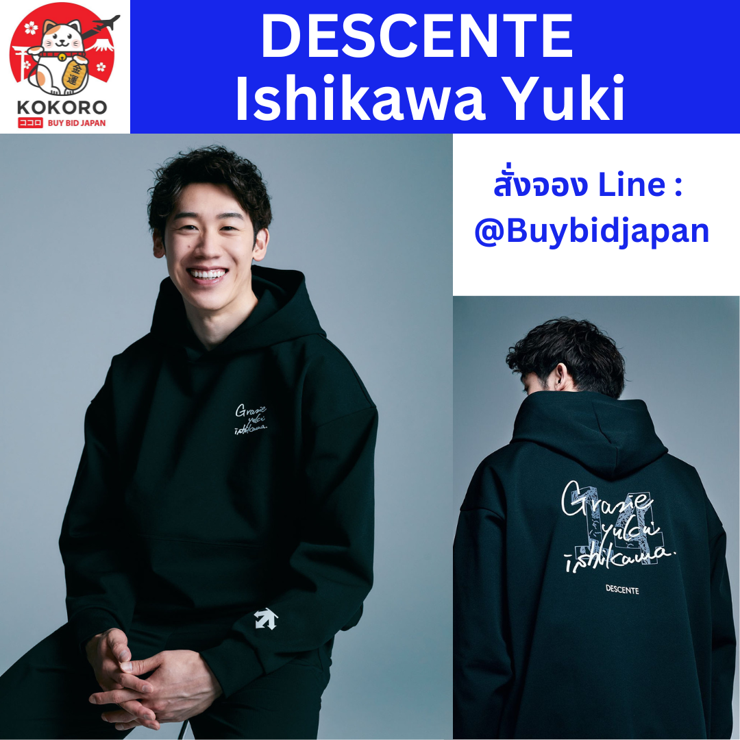 [PRE-ORDER] เสื้อยูกิ DESCENTE สีดำ Ishikawa Yuki original Sweatshirt เสื้อฮู้ด official ยูกิ อิชิคาวะ นำเข้าจากญี่ปุ่น 石川祐希選手 オリジナルスウェット