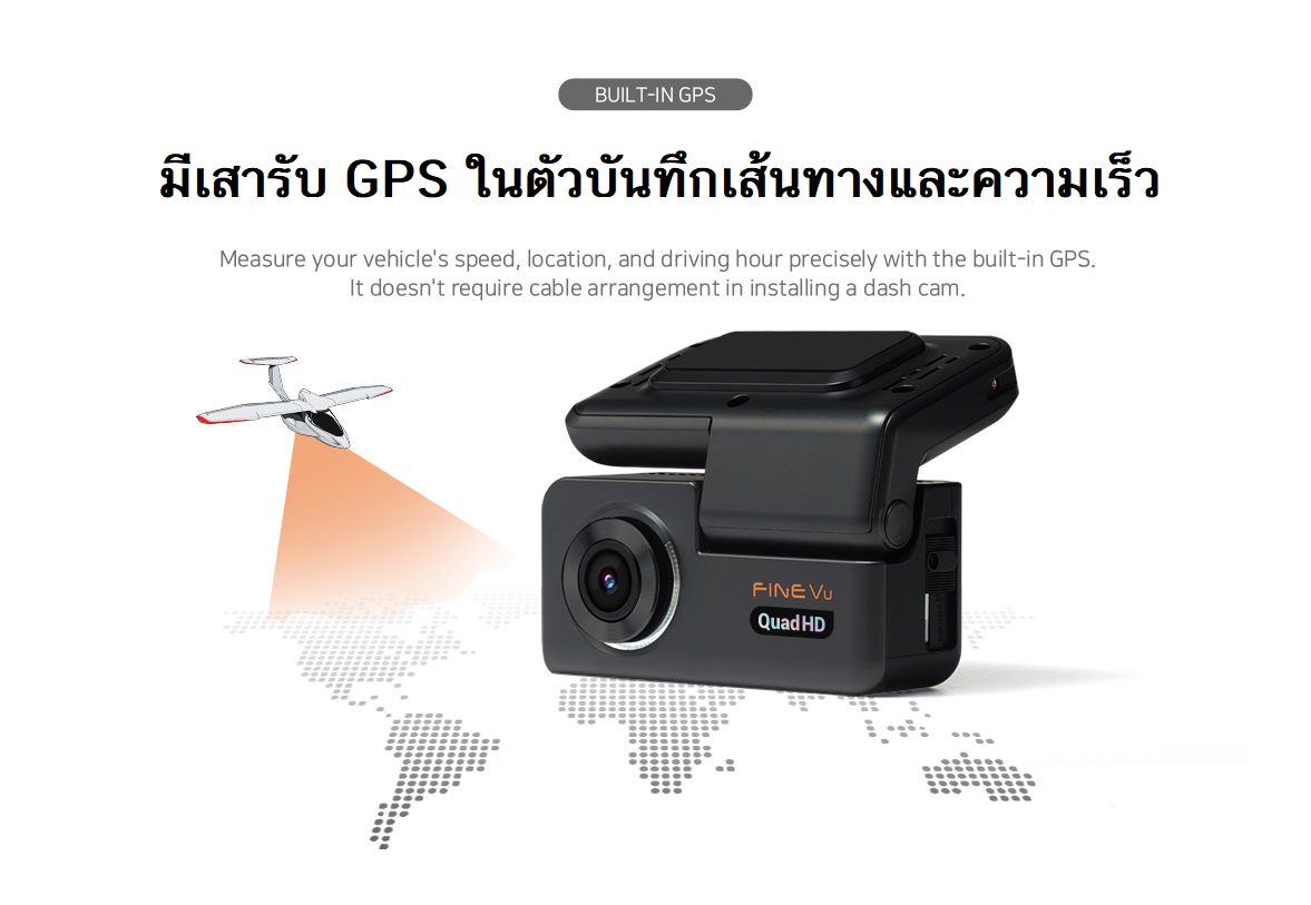 finevu Gx300 กล้องติดรถ