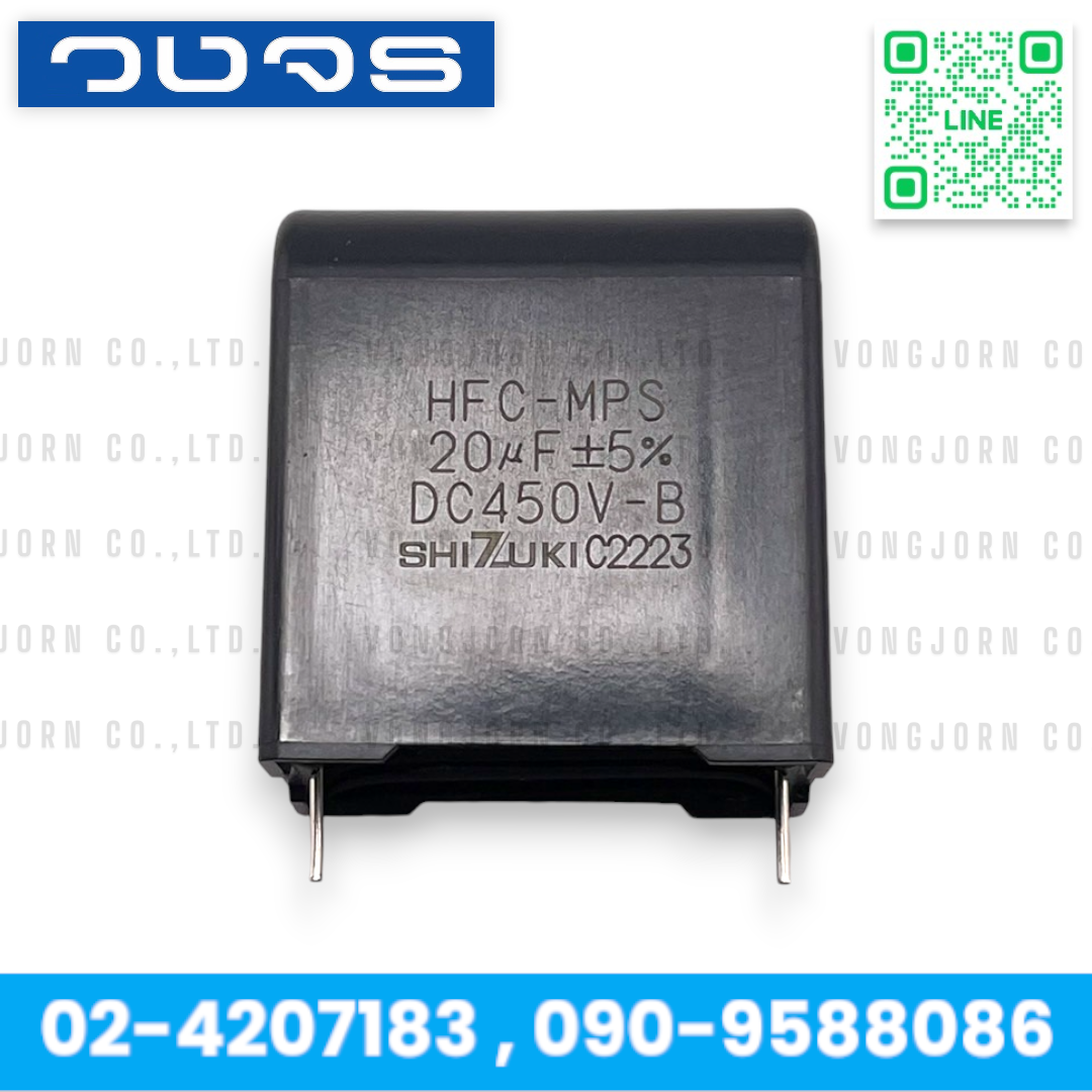 คาปาซิเตอร์ C 20uF 450VDC HFC-MPS ยี่ห้อSHIZUKI ใช้กับบอร์ดแอร์ ความกว้างขา 28มม.