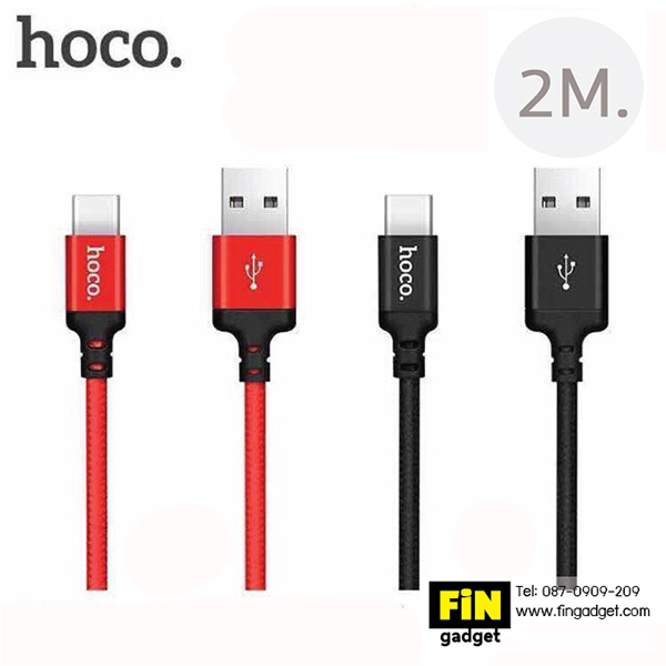 สายชาร์จ Hoco X14 Type C 2 เมตร