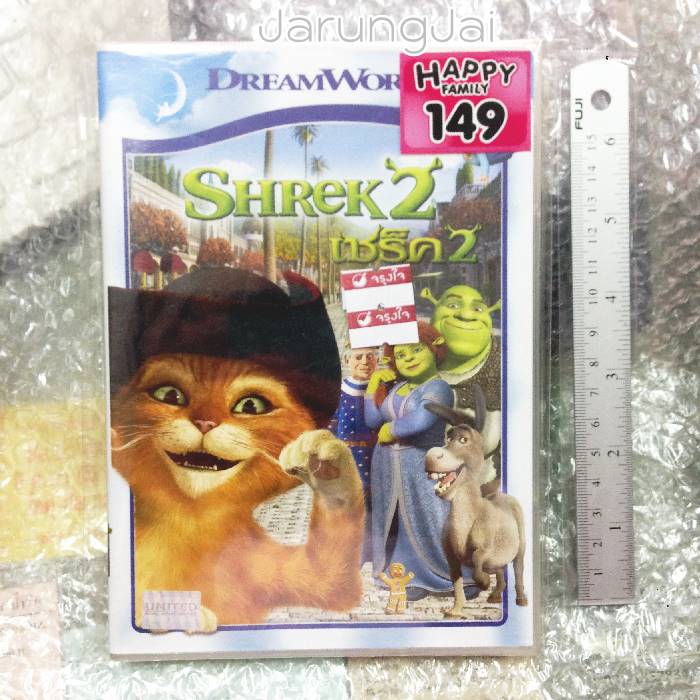 DVD Shrek ภาค 2 เชร็ค eng/thai / mvd