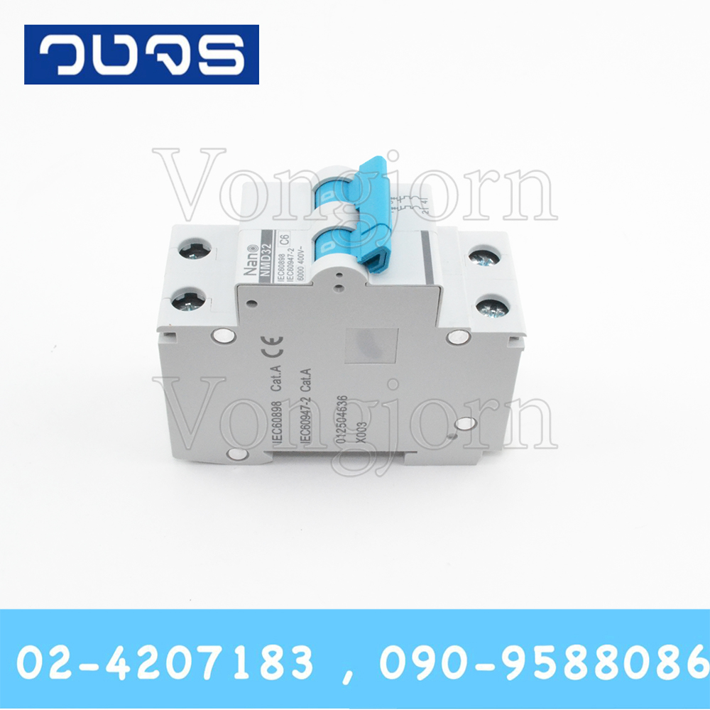 Miniature Circuit Breaker 2P 6KA เบรคเกอร์กันไฟรั่ว เบรกเกอร์กันไฟเกิน เบรกเกอร์ลูกย่อย