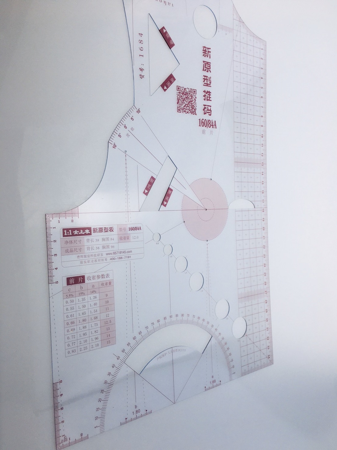 ไม้บันทัดทำแบบเสื้อสำเร็จรูปมีแบบ ย่อและขนาดในตัว ใช้สำหรับสร้างแบบเสื้อผ้าสำเร็จ