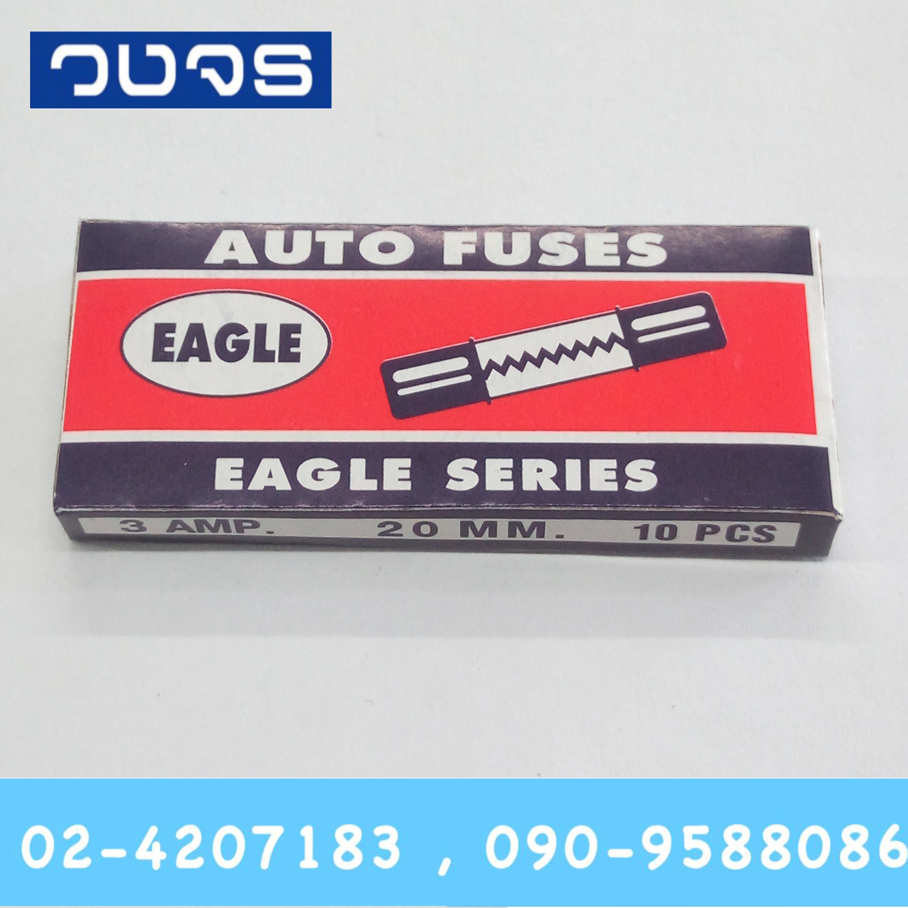 ฟิวส์หลอดแก้ว 5x20 mm