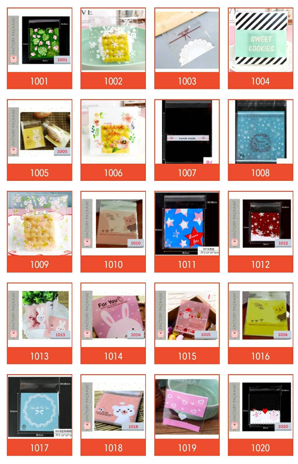 ถุงคุ๊กกี้ ฝากาว ขนาด 7x7 ซม.และ 10x10 ซม. (95-100 ใบ) (สุ่มลาย)