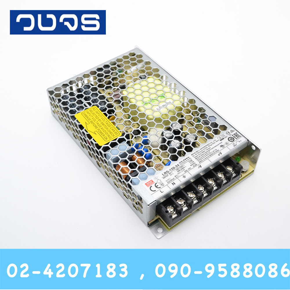 Meanwell LRS-150-24 24V 150W (6.5A)