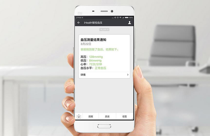 Xiaomi iHealth Blood Pressure Monitor 2 - เครื่องวัดความดัน รุ่น 2