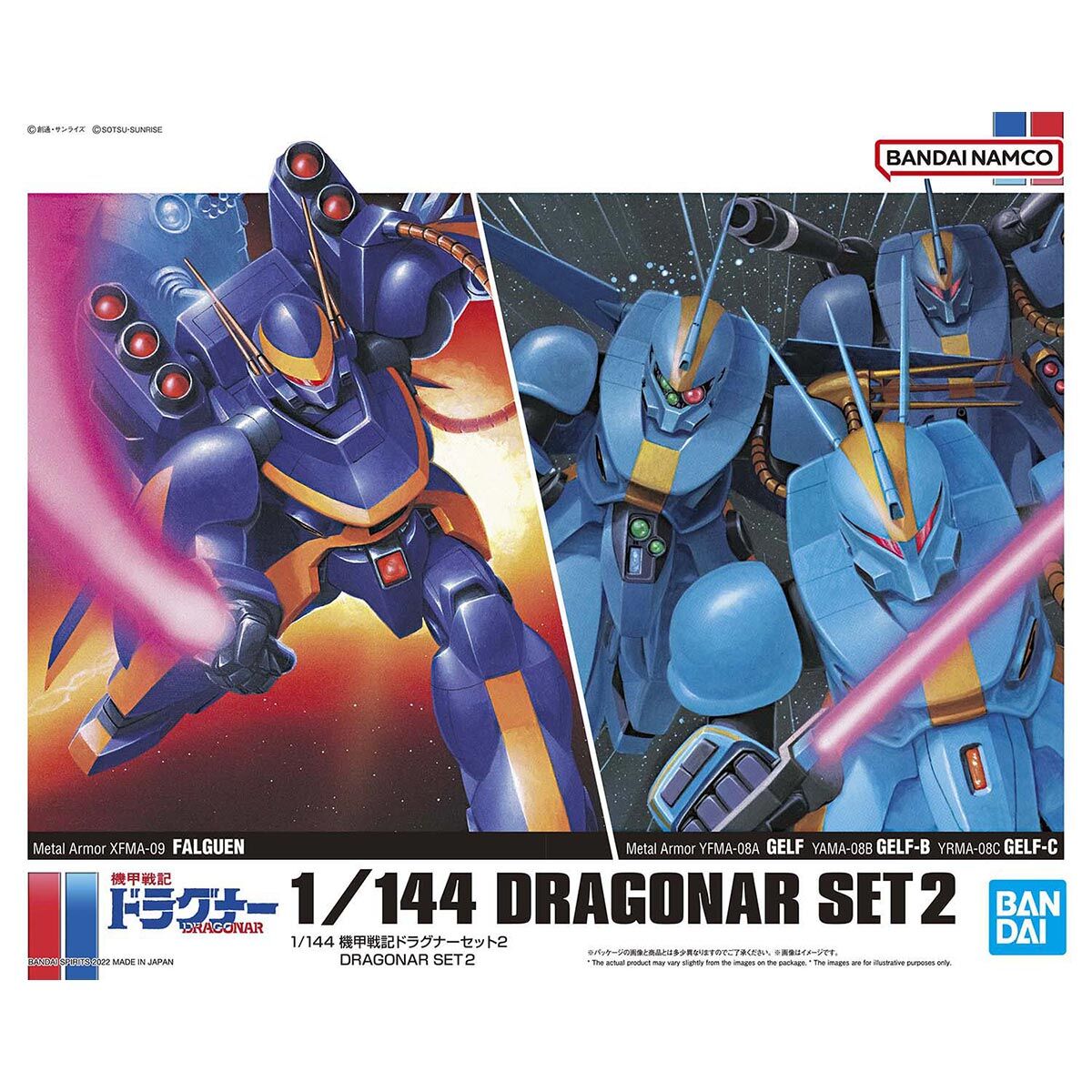 1/144 DRAGONAR SET 2