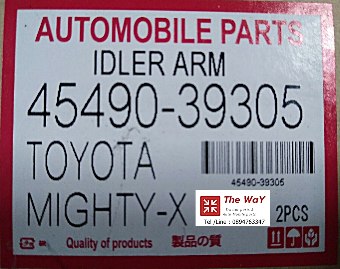 กล้องยา-เสื้อแกนเลี้ยว Toyota MIGHT-X อะไหล่รถ ขายเป็นตัว