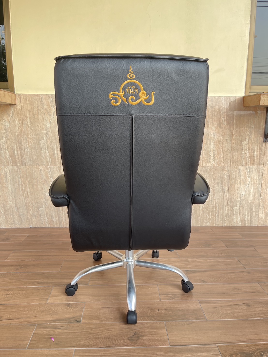 เก้าอี้ผู้บริหาร รุ่น รวยทันใจ