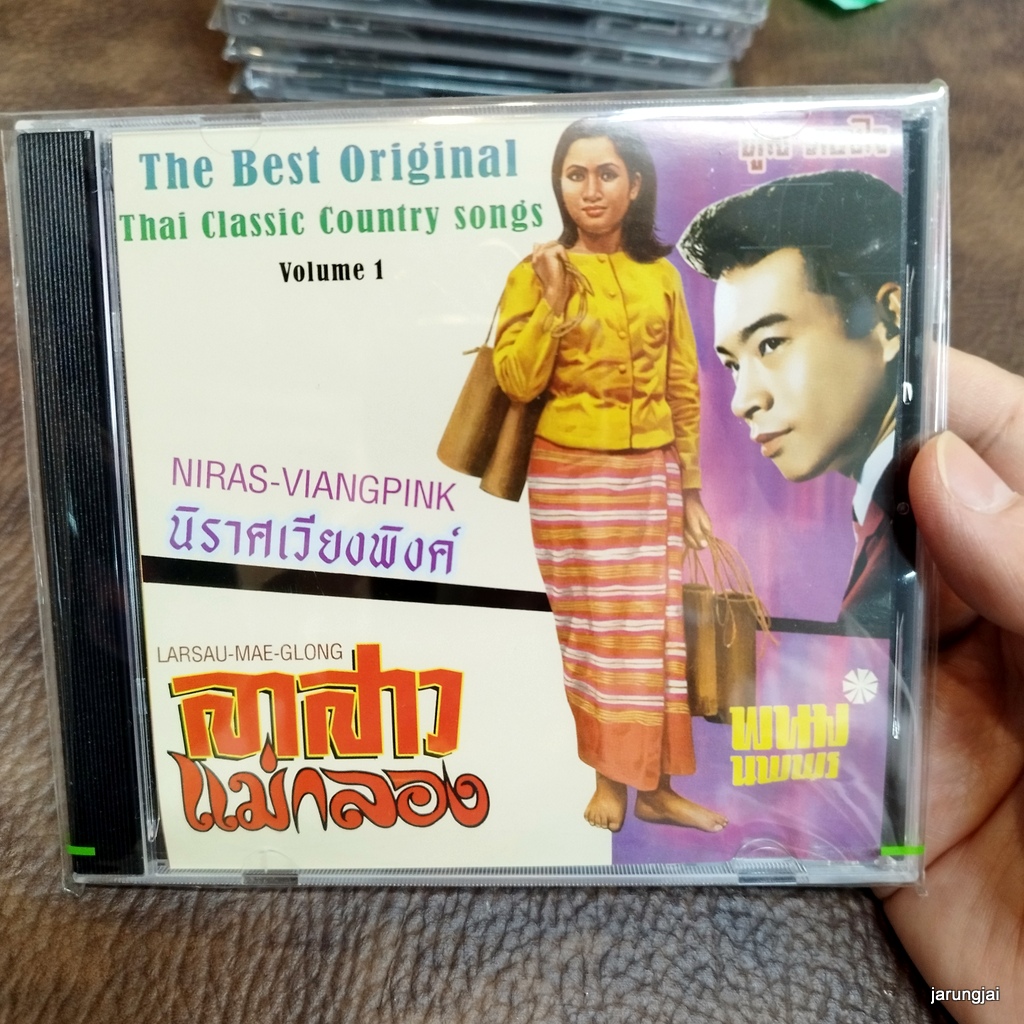 cd นิราศเวียงพิงค์ ลาสาวแม่กลอง audio cd แม่ไม้เพลงไทย best original thai classic country song vol 1 cd 691