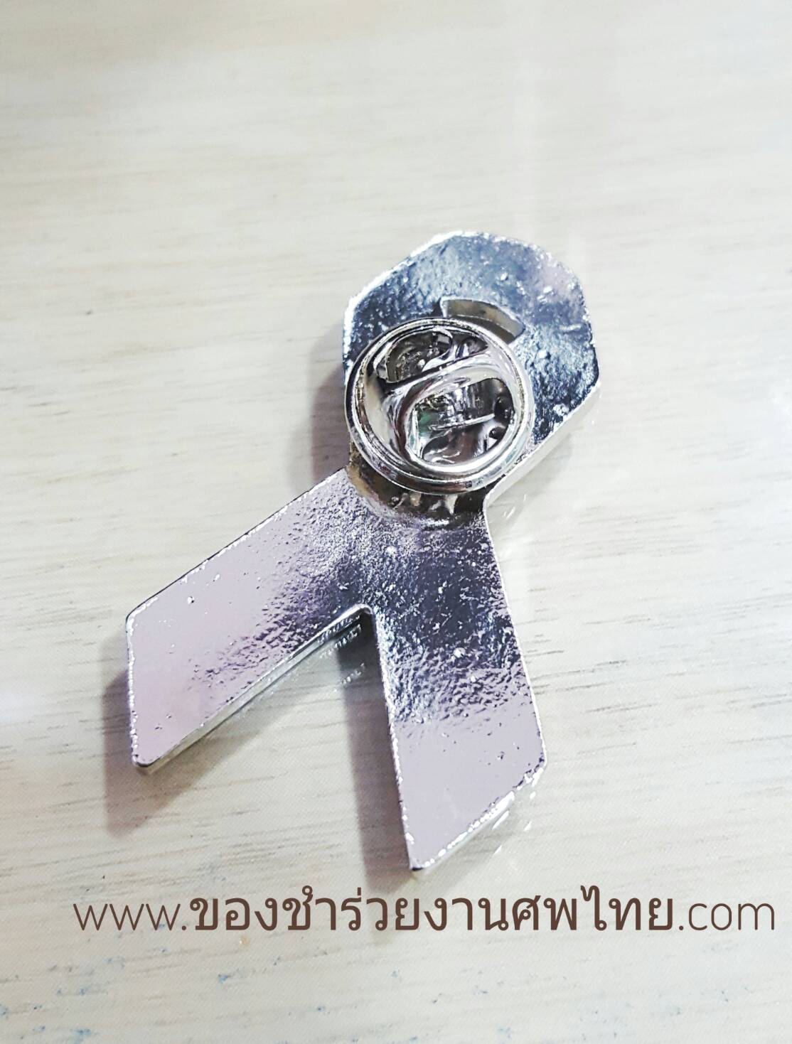 ของชำร่วยงานศพ เข็มกลัดโบว์สีดำ เลข ๙ ชิ้นละ 15.- มีสินค้าจำนวนจำกัด ติดต่อทางไลน์ เท่านั้น Line@: @ben357