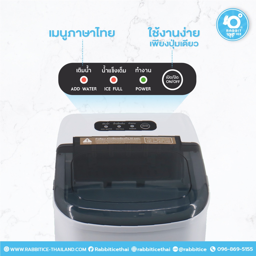 Rabbitice เครื่องทำน้ำแข็ง รุ่น ICE BAG พกพาสะดวก แบบมีหูหิ้ว เย็นได้ทุกพื้นที่
