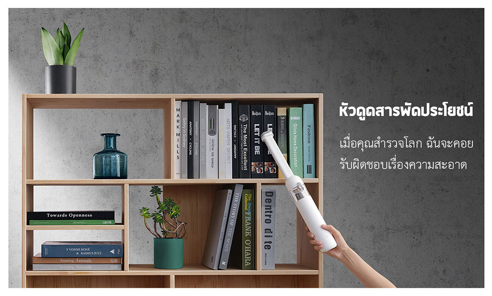 Xiaomi Mini Handheld Vacuum - เครื่องดูดฝุ่นแบบพกพาเสี่ยวหมี่