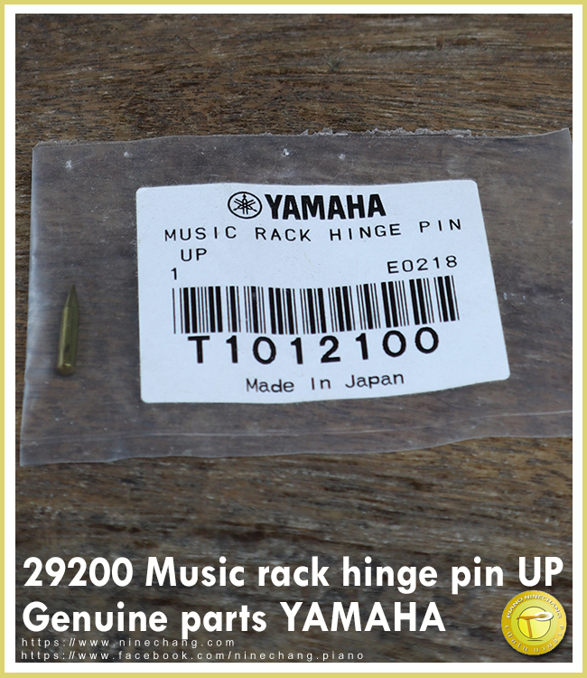 29200 Music rack hinge pin UP Genuine parts YAMAHA