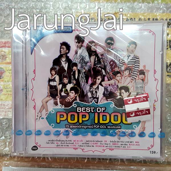 VCD RS Best of Pop Idol - อัลบั้ม อาร์เอส เบสท์ ออฟ ป๊อป ไอดอล