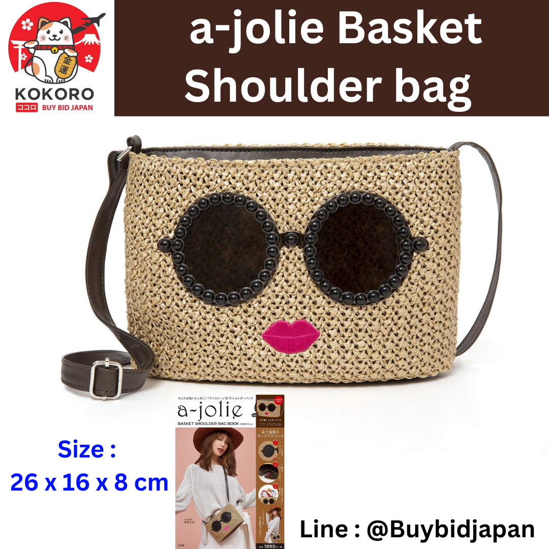 [PRE-ORDER] กระเป๋าสานสีน้ำตาล แบรนด์ a-jolie กระเป๋าสะพาย แว่นดำตาโต นำเข้าจากญี่ปุ่น ajolie BASKET SHOULDER BAG BOOK BROWN ver.