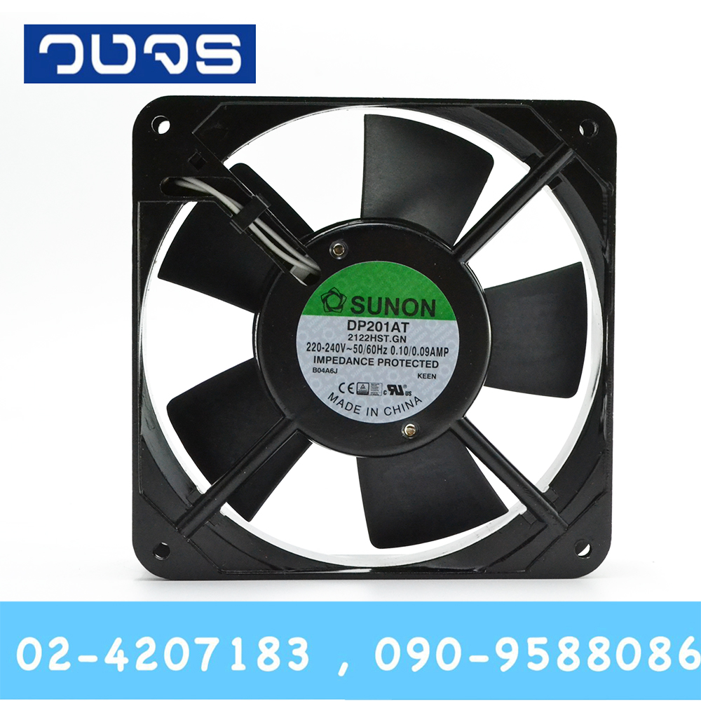 พัดลมระบายอากาศSunon DP201AT/2122HST 120*120*25mm 220VAC ขั้วเสียบ