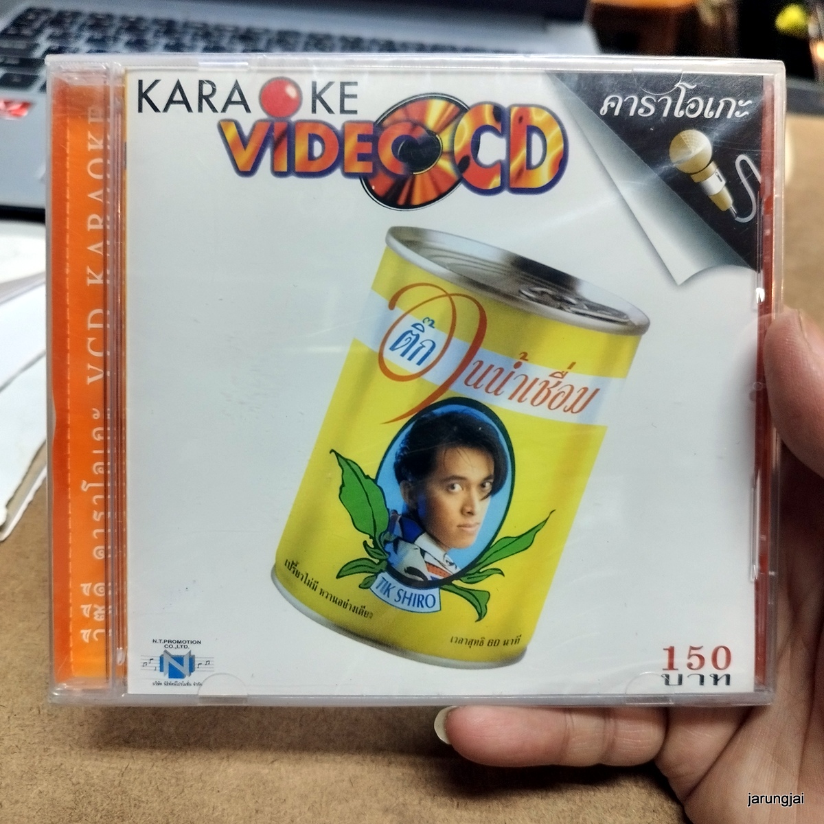 กล่องร้าวด้านหลังเล็กน้อย vcd ติ๊ก ชิโร่ ชุด ในน้ำเชื่อม karaoke vcd nt เปลืองน้ำตา รอรับได้เลย