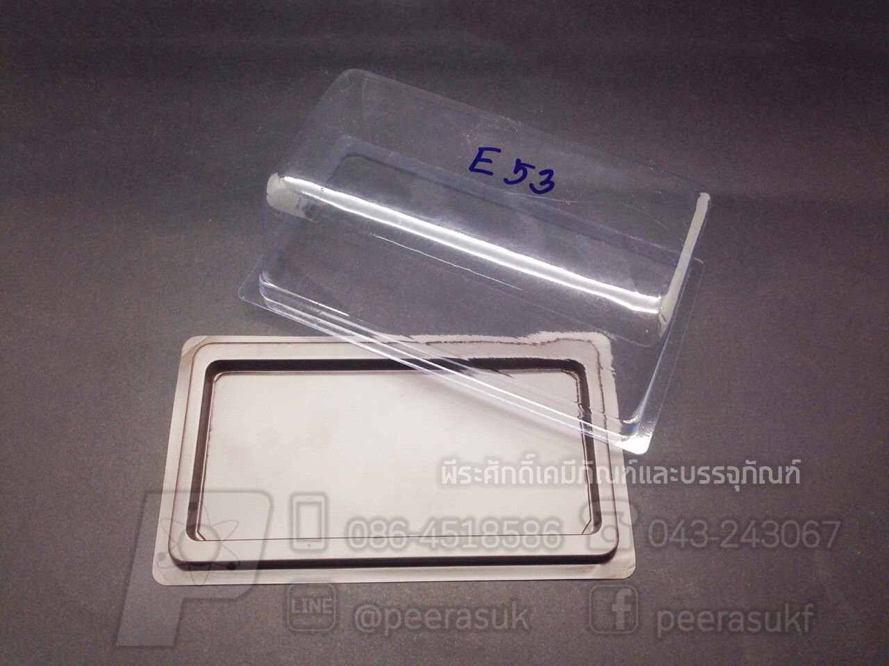 กล่อง E53 แพคละ 50 ใบ