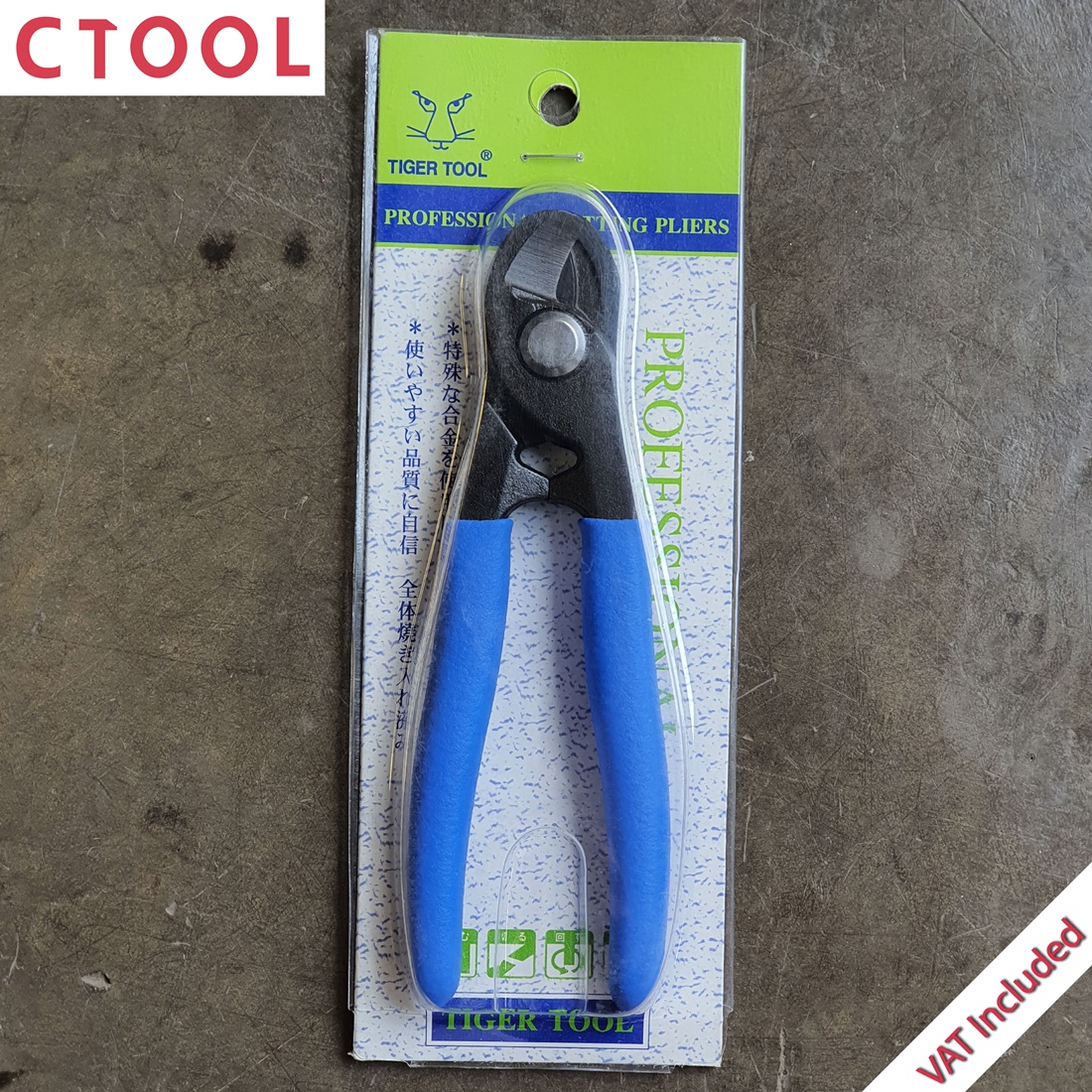 คีมตัดสายเคเบิล 6นิ้ว กรรไกรตัดสายเคเบิ้ล ทนมาก TCA-160(45) Tiger Tool ของแท้ - Authentic Cable Cutting Pliers 160mm - ซีทูล Ctoolhardware