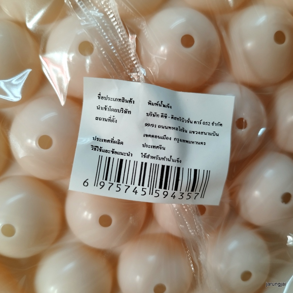 พิมพ์น้ำแข็ง ตามรูป ของใหม่