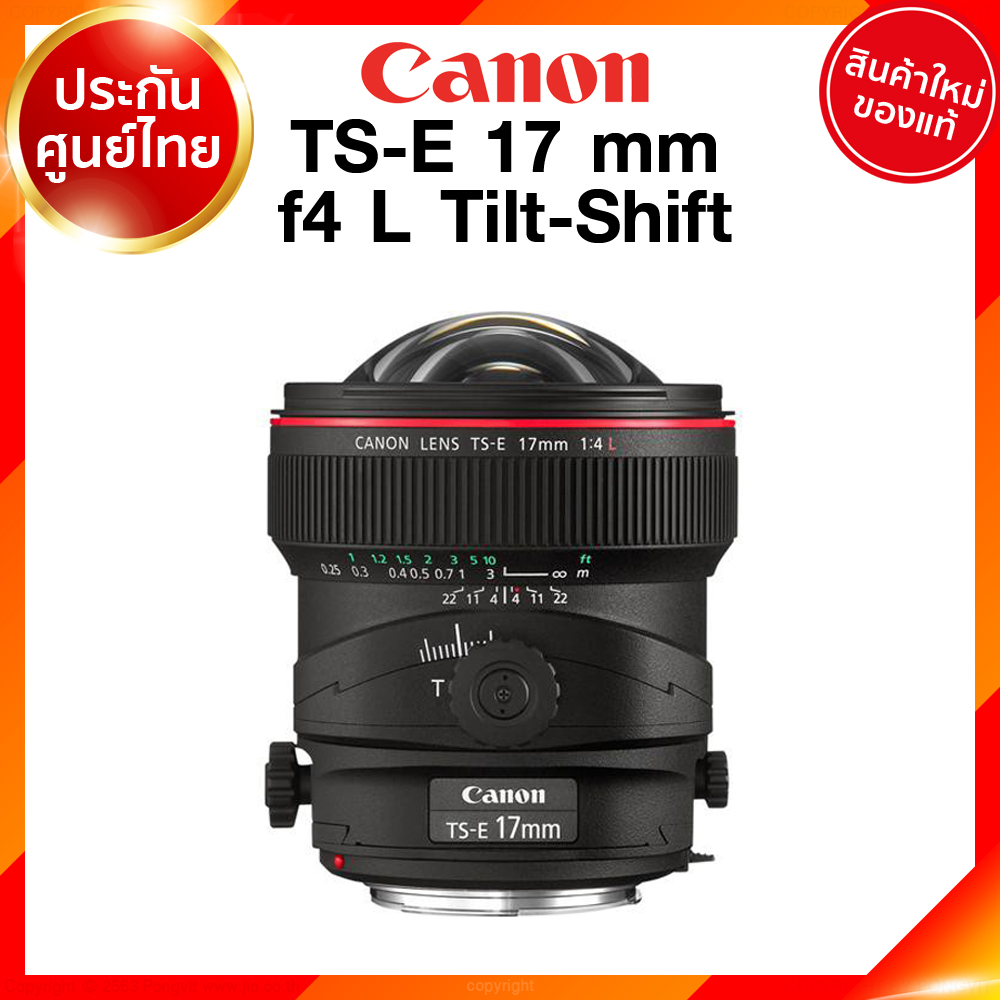 Canon TS-E 17 f4 L Tilt Shift Lens เลนส์ กล้อง แคนนอน JIA ประกันศูนย์ 2 ปี เช็คก่อนสั่ง