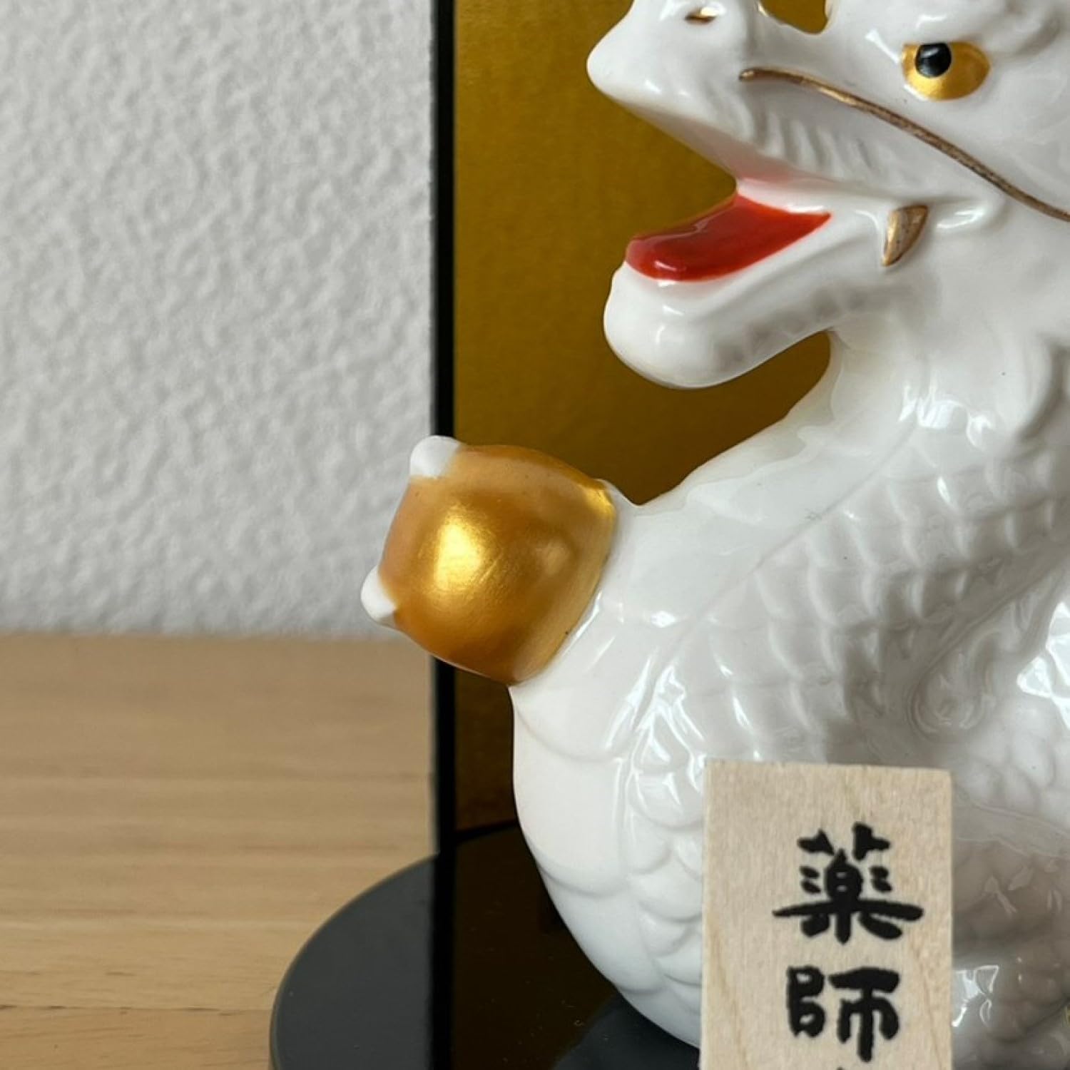 [PRE-ORDER] มังกรขาว ถือลูกแก้วสีทอง ของมงคลญี่ปุ่น ฮวงจุ้ยโต๊ะทำงาน เสริมโชคลาภ ปีมังกร นำเข้าจากญี่ปุ่น ของตกแต่ง วันตรุษจีน White Dragon
