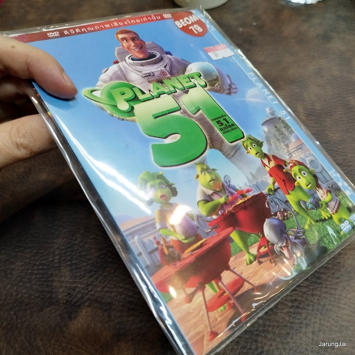 dvd หนังการ์ตูน planet 51 บุกโลกคนตัวเขียว เสียงไทยอย่างเดียว dvd Hulk VS thor hulk vs wolverine แพ็คคู่ แผ่นสะสม ลดราคา