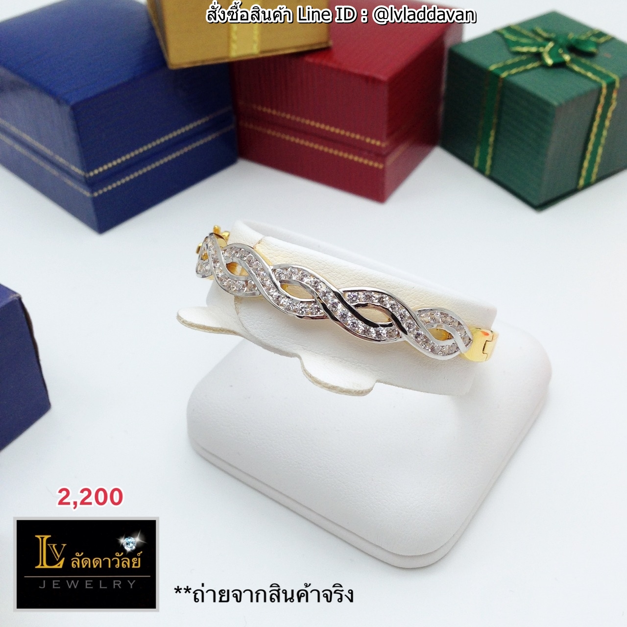 กำไลข้อมือเพชร CZ ยาว 6.5 - 7 นิ้ว