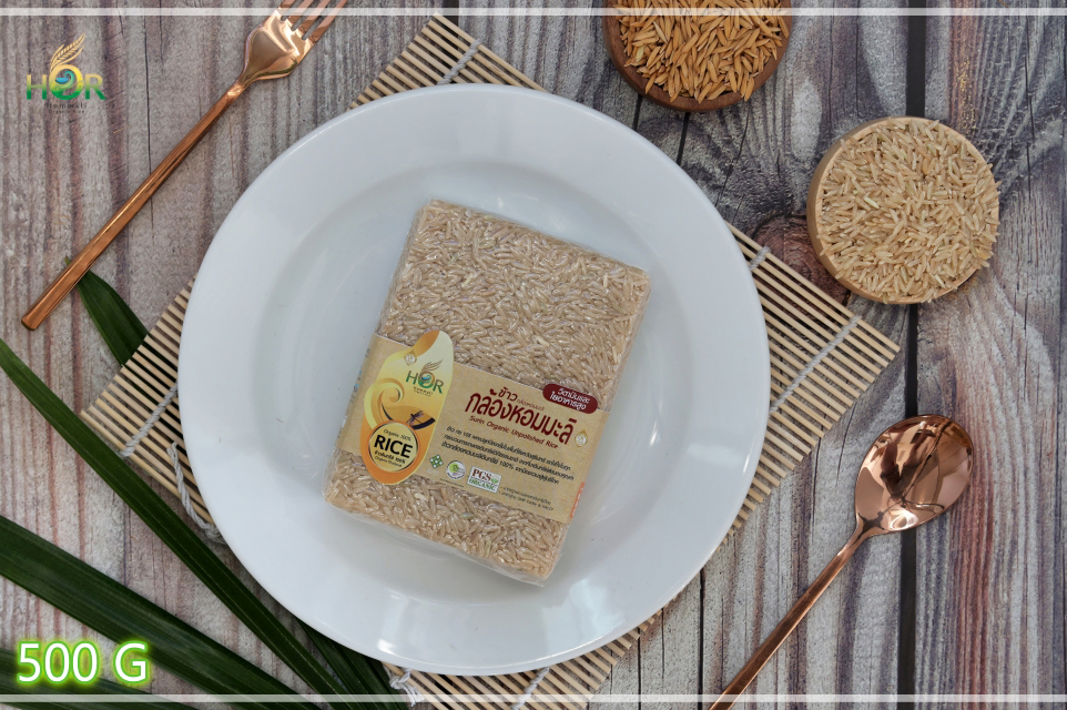 ข้าวกล้องหอมมะลิ 500 กรัม ข้าวกล้องหอมมะลิสุรินทร์ 500 กรัม ข้าวกล้องสุรินทร์ 500 กรัม ข้าวกล้องหอมมะลิออร์แกนิค 500 กรัม ข้าวกล้องหอมมะลิเพื่อสุขภาพ 500 กรัม Organic Jasmine Brown Rice (Small Size 500 g) 500 กรัม