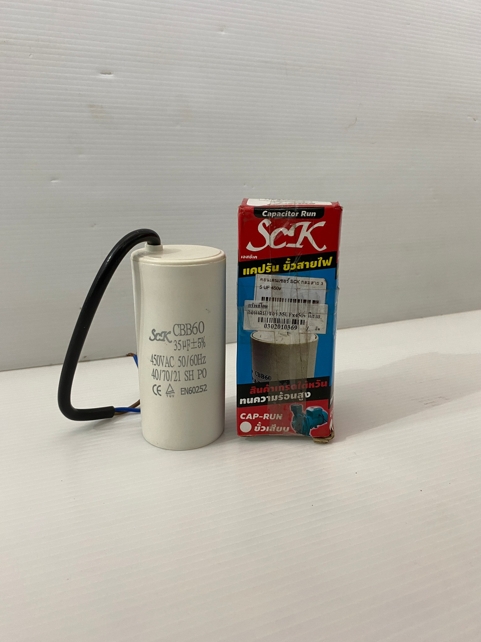 คาปาซิเตอร์ 20uf 25uf 30uf 35uf 40uf 45uf 50uf 450V. มีสาย (คอนเดนเซอร์) Santoshi Capacitor