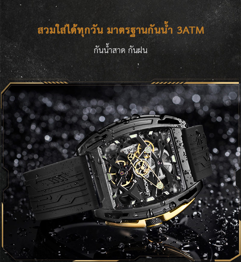 (ประกันศูนย์ไทย 1 ปี) CIGA Design Z Series Exploration Automatic Mechanical Watch - นาฬิกาออโตเมติกซิก้า ดีไซน์ รุ่น Z Series Exploration