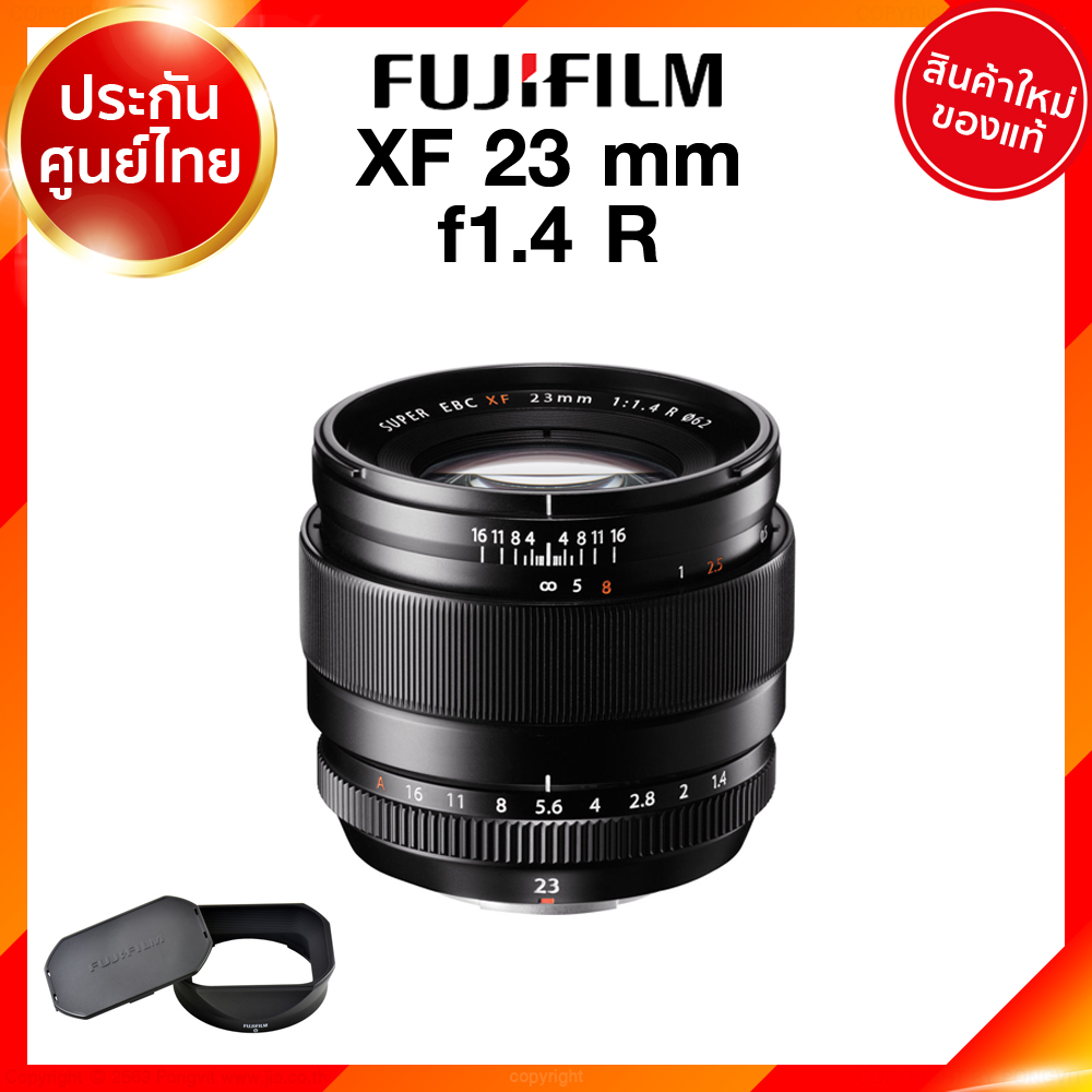 Fuji XF 23 f1.4 R Lens Fujifilm Fujinon เลนส์ ฟูจิ ประกันศูนย์ เช็คก่อนสั่ง JIA เจีย
