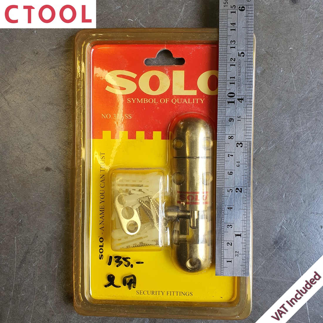 (สินค้าหมด)กลอนประตู ซิงค์ 321SS Solo ของแท้ - Authentic Door Latch - by ซีทูล Ctoolhardware