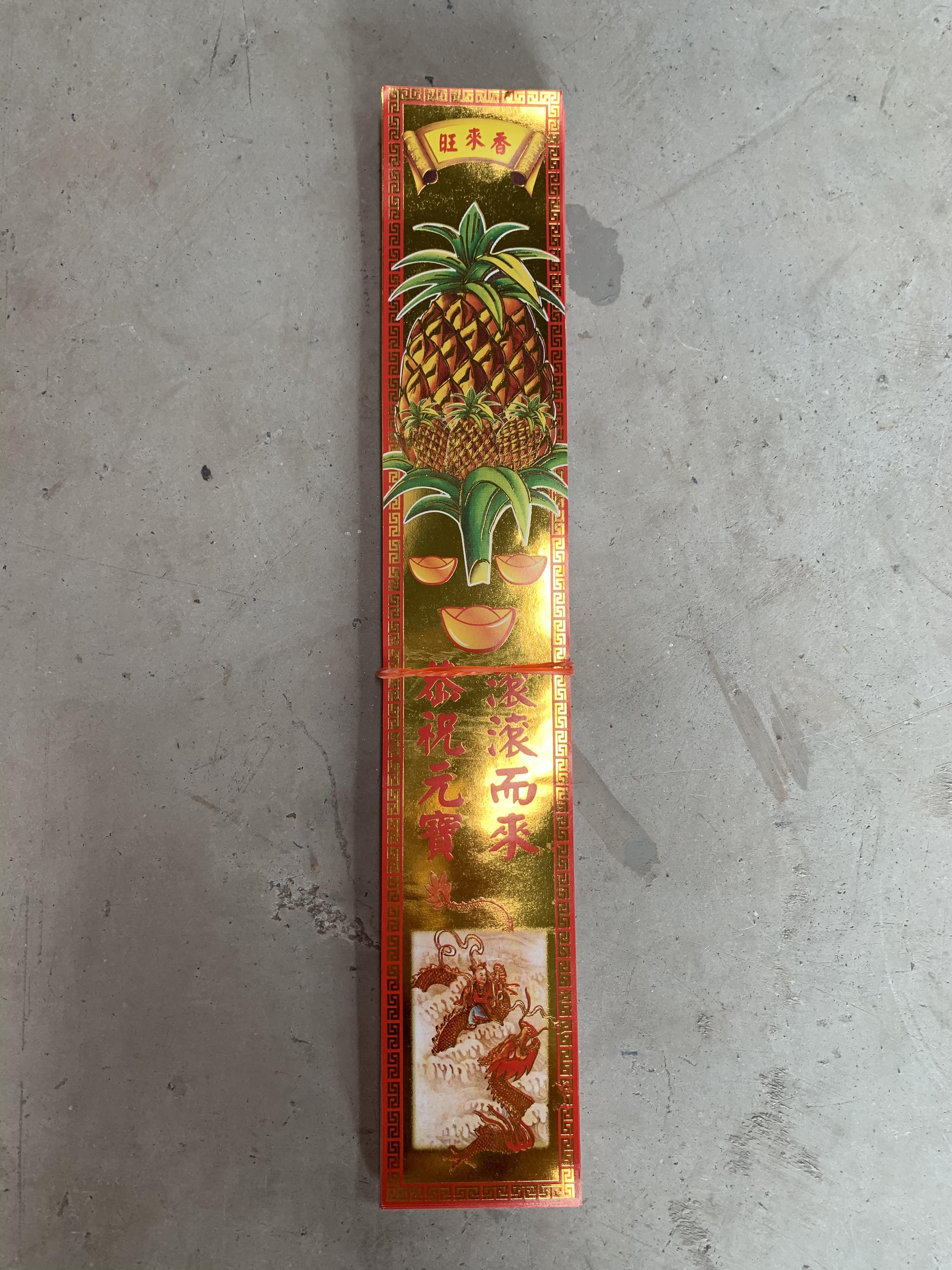 ตราธูปทอง(6cmx30cm)ใส่ธูปขนาด 32 cm