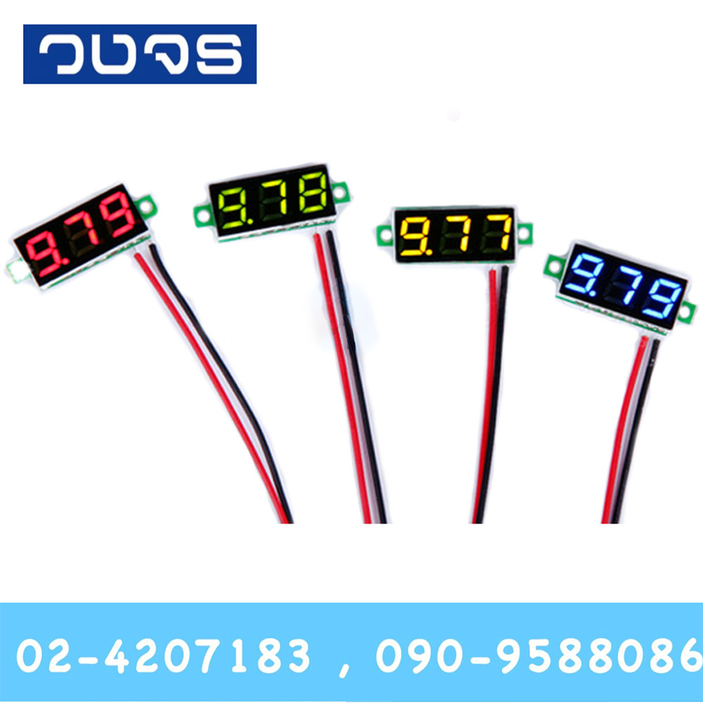 Digital Voltmeter ขนาด 0.28" 3.5-30VDC 2สาย