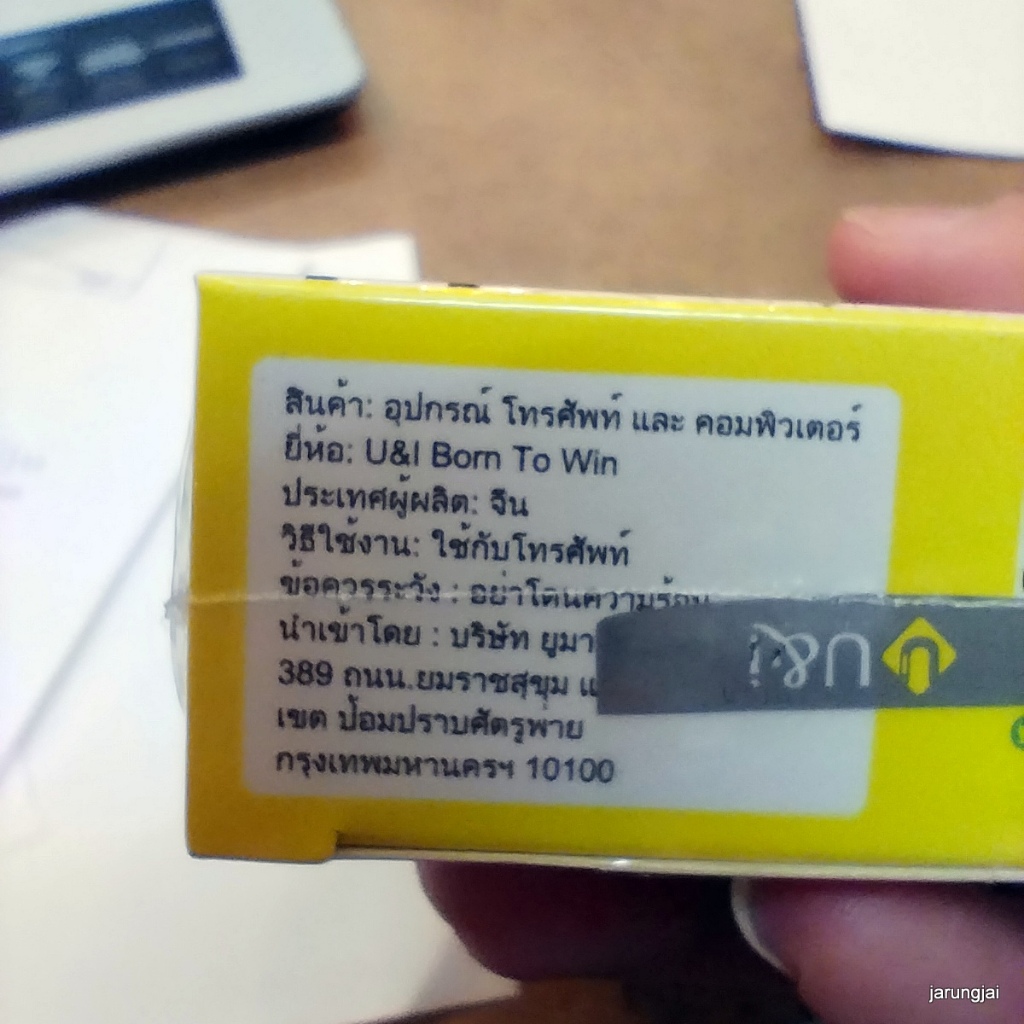 ชุดชาร์จ 15W usb-a สาย LN