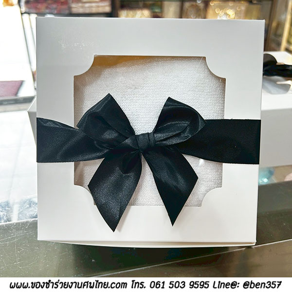ของชำร่วยงานศพ ,ของชำร่วยงานศพกรุงเทพ ,ของชำร่วยแจกงานศพ ,ของชำร่วยงานฌาปนกิจ ,ของชำร่วยงานขาวดำ ,ของชำร่วยงานศพด่วน ,ของชำร่วยงานศพราคาถูก ,ของชำร่วยงานพระราชทานเพลิงศพ ,ของที่ระลึกงานฌาปนกิจ ,ของแจกงานศพ ,สติ๊กเกอร์ติดของชำร่วยงานศพ ,ของชำร่วยงานศพ2025 ,ของชำร่วยงานศพ2568, ผ้าเช็ดผม, ผ้าเช็ดผมอย่างดี, ผ้าเช็ดผมแจกงานศฑ, ผ้าขนหนู, ผ้าขนหนูแจกงานศพ, ผ้าเช็ดหน้าแจกงานศพ, ผ้าเช็ดผมสีขาวแจกงานศพ, 