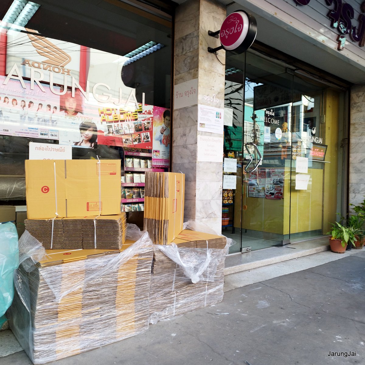 กล่องพัสดุ ขนาด F จำนวน 20 ใบ กล่องพัสดุศรีสะเกษ