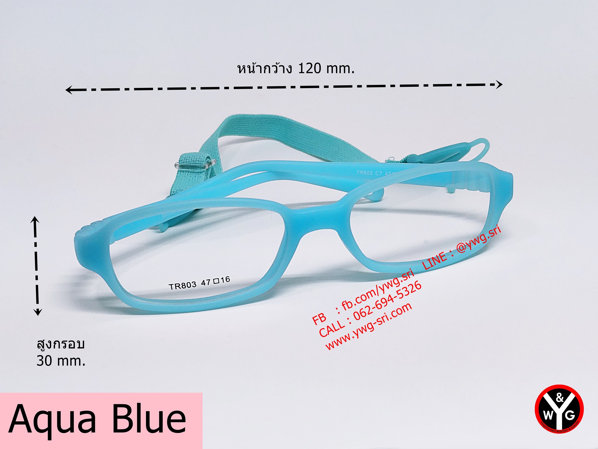 แว่นเด็ก รุ่น TR803 สีฟ้าน้ำทะเล