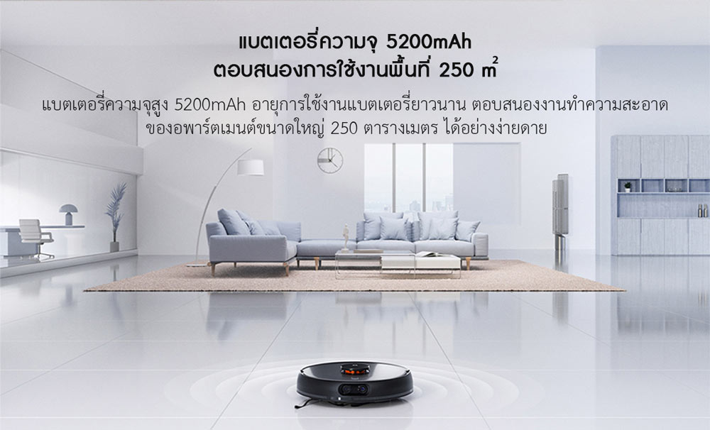 Xiaomi Robot Vacuum-Mop Pro (MJSTS1) - หุ่นยนต์ดูดฝุ่นรุ่นโปร (กวาดและถู) (CN)