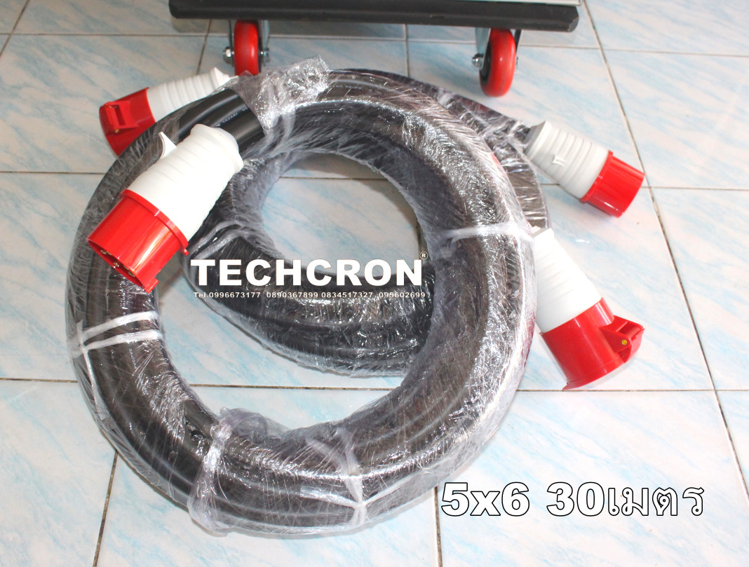 สายพร้อมใช้งาน 30เมตร 3เฟส