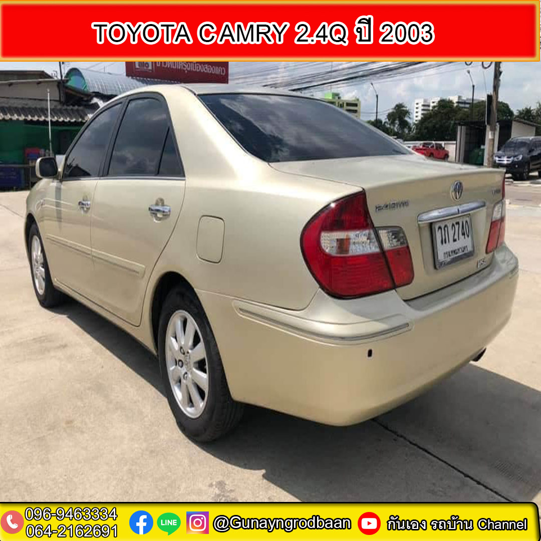 Toyota Camry 2.4Q 2003
